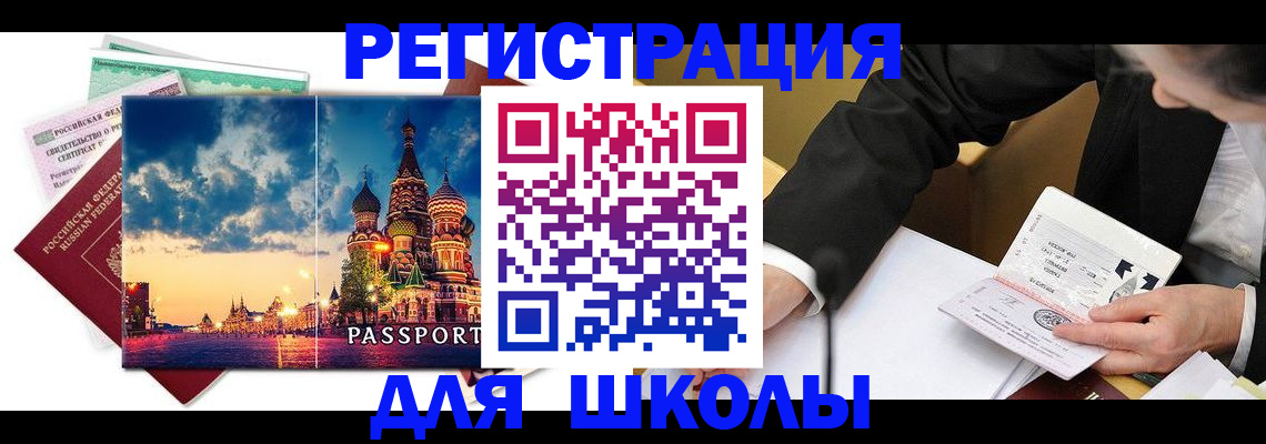 форма 3 в Фрязино