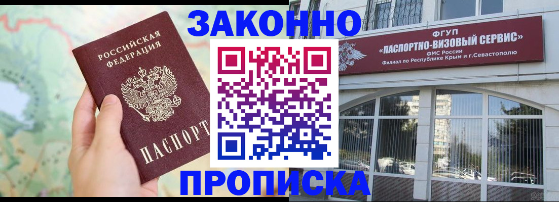 форма 3 в Фрязино